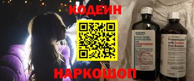 spice Будённовск