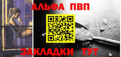 spice Будённовск