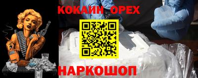 стафф Бузулук