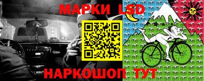 spice Будённовск