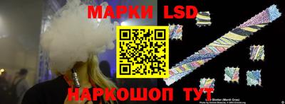 стафф Бузулук