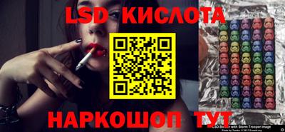 стафф Бузулук