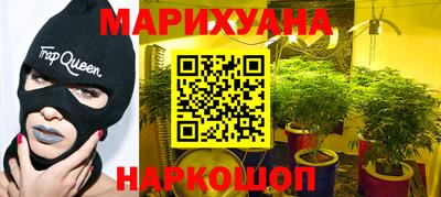 стафф Бузулук