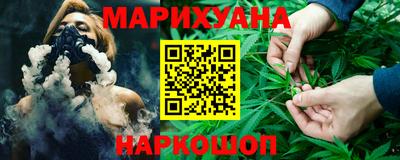spice Будённовск