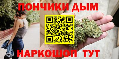 spice Будённовск