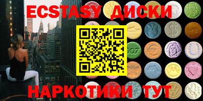 стафф Бузулук