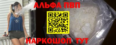 spice Будённовск