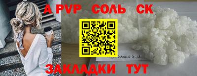 метадон Бугуруслан