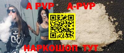 spice Будённовск