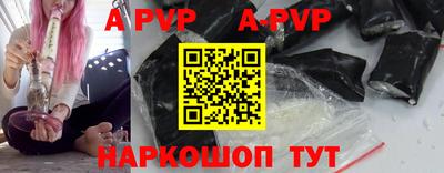 стафф Бузулук