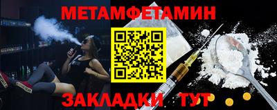 метадон Бугуруслан