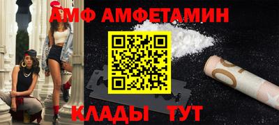 spice Будённовск