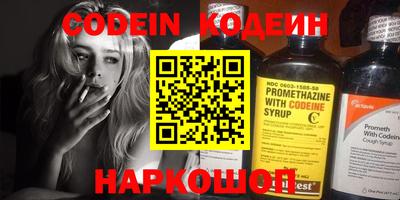 spice Будённовск