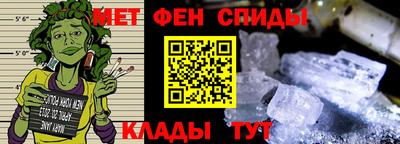 spice Будённовск