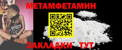 метадон Бугуруслан