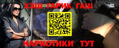 spice Будённовск