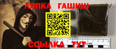 spice Будённовск