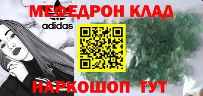 метадон Бугуруслан