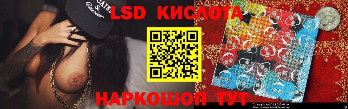 Лсд 25 экстази  Лсд 25 экстази кислота  Вход с VPN  Нефтекумск  LSD-25 экстази кислота 
