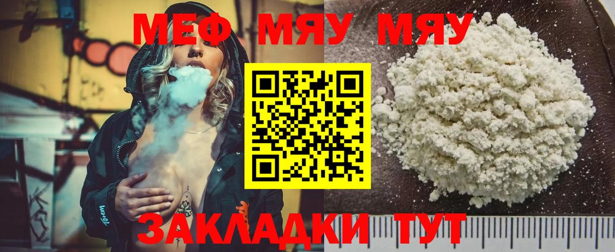 Нефтекумск  МЕФ  Мефедрон VHQ  Вход с VPN  МЕФ mephedrone 