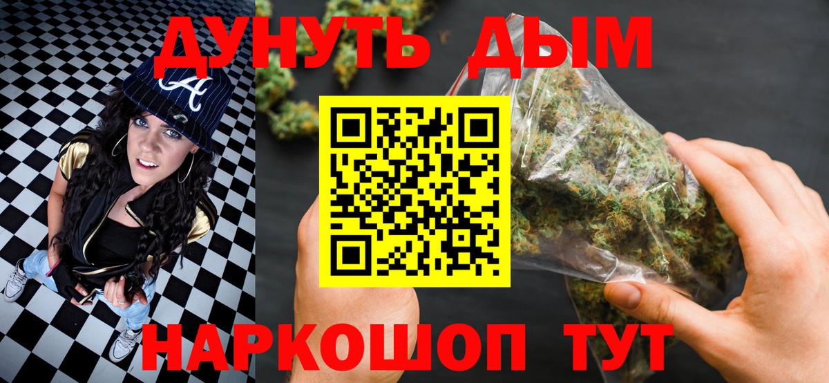 Конопля Bruce Banner  Бошки марихуана гибрид  Вход с VPN  Нефтекумск 